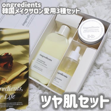 Skin Barrier Calming Lotion/Ongredients/乳液を使ったクチコミ（1枚目）