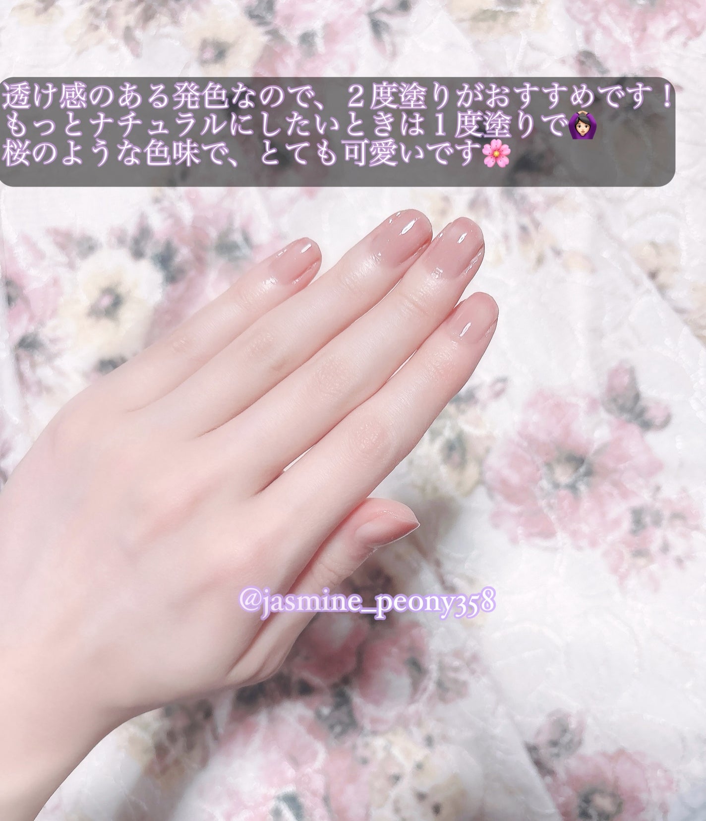 ネイルファンデーション/パラドゥ/マニキュアを使ったクチコミ(3枚目)