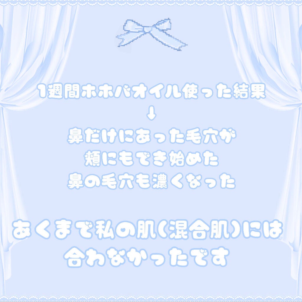 DHC 薬用ディープクレンジングオイル/DHC/オイルクレンジングを使ったクチコミ(2枚目)