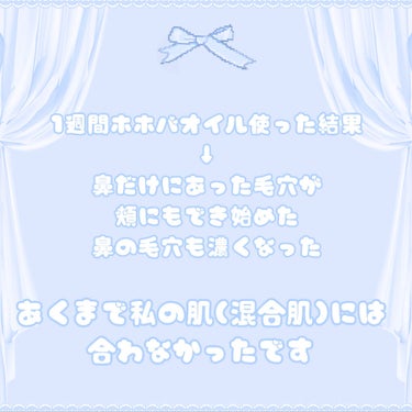 DHC 薬用ディープクレンジングオイルのクチコミ「˗ˋˏ 毛穴が悪化した ˎˊ˗





皆様こんばんは~7⃣7⃣氏です



今回は人気の無.....」（2枚目）