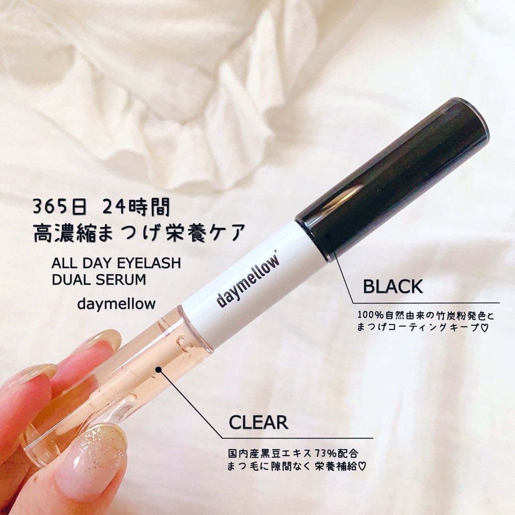 オールデイアイラッシュ デュアルセラム/daymellow’/まつげ美容液を使ったクチコミ(1枚目)