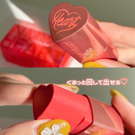 タッチインソール チークブラッシャー/touch in SOL /ジェル・クリームチークを使ったクチコミ(4枚目)