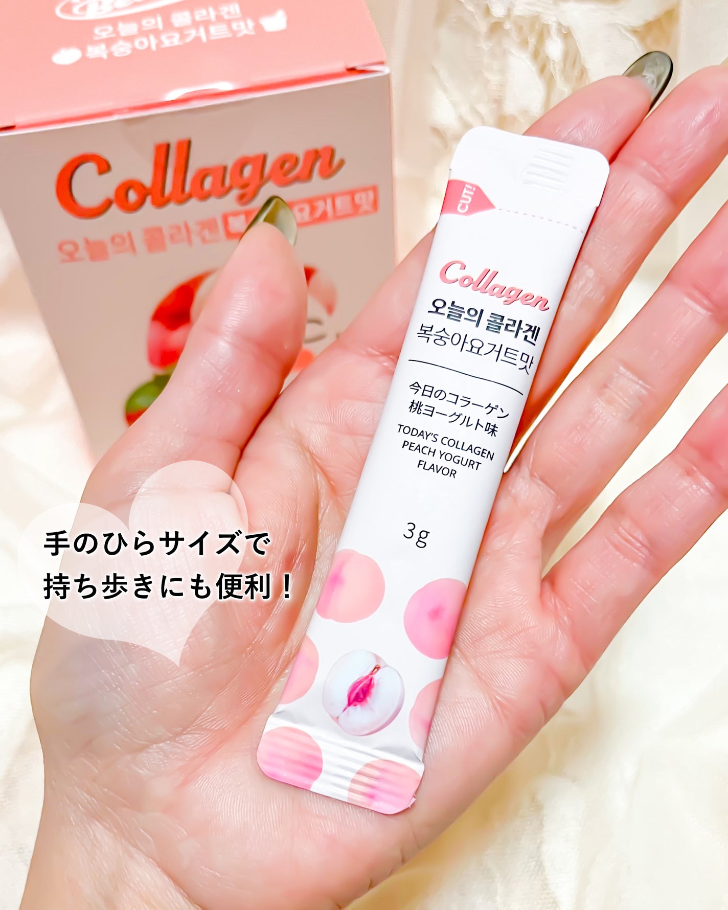 今日のコラーゲン/Hello Beauty/美容サプリメントを使ったクチコミ(4枚目)