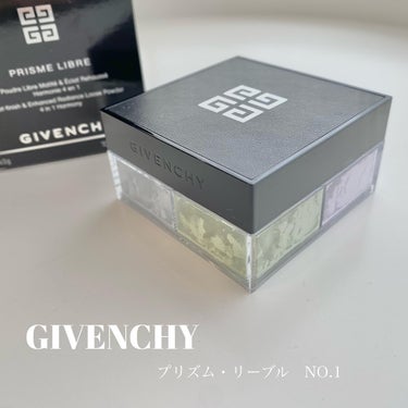 プリズム・リーブル/GIVENCHY/ルースパウダーを使ったクチコミ（1枚目）