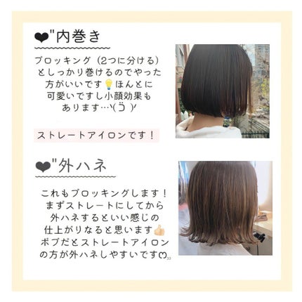 CCオイル/エッセンシャル/ヘアオイルを使ったクチコミ(2枚目)