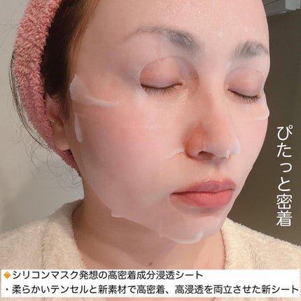 ダーマレーザースーパーVC100マスク/クオリティファースト/シートマスク・パックを使ったクチコミ(6枚目)