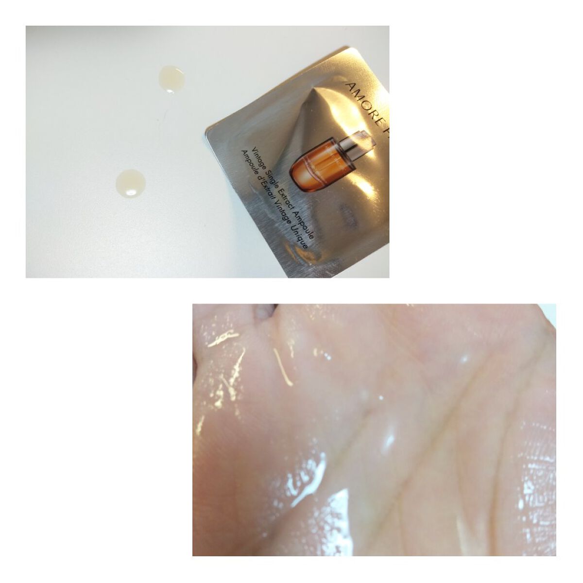 ヴィンテージシングルエキスアンプル/アモーレパシフィック/美容液を使ったクチコミ(3枚目)