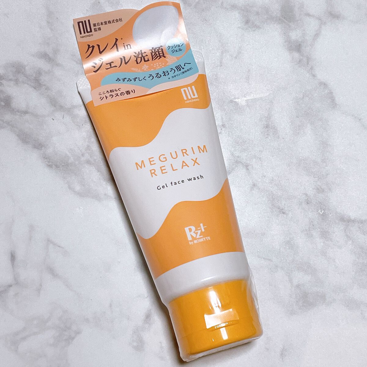 MEGURIM RELAX/MEGURIM by Rz+ /その他洗顔料を使ったクチコミ(2枚目)