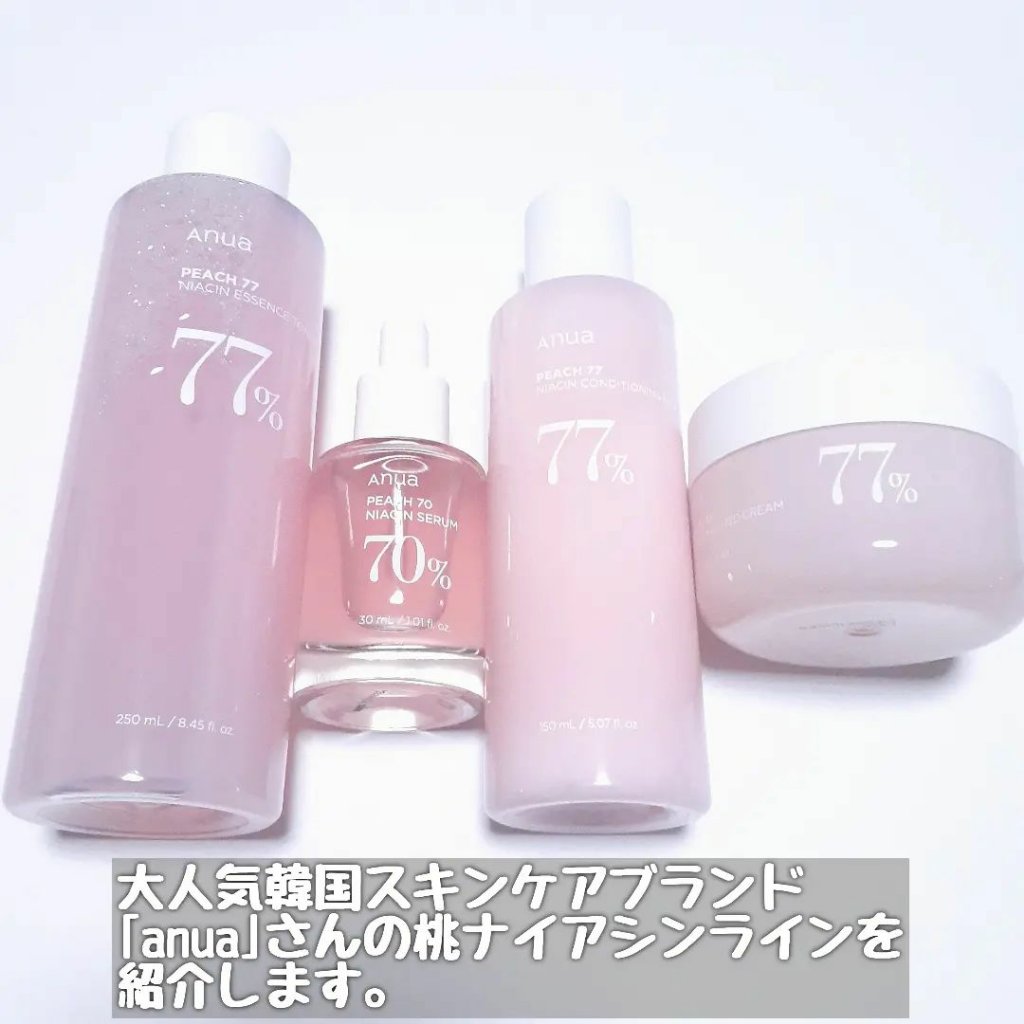 桃70%ナイアシンセラム/Anua/美容液を使ったクチコミ（2枚目）