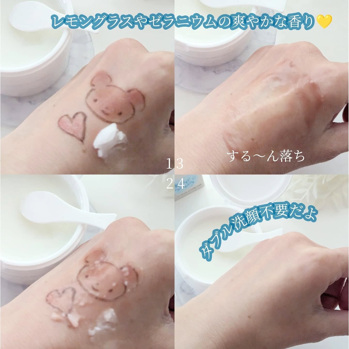 クレンジング バーム/ちふれ/クレンジングバームを使ったクチコミ（3枚目）