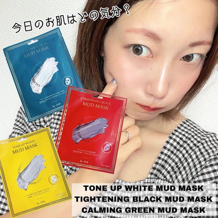 トーンアップホワイト マッドマスク/by : OUR/シートマスク・パックを使ったクチコミ(1枚目)