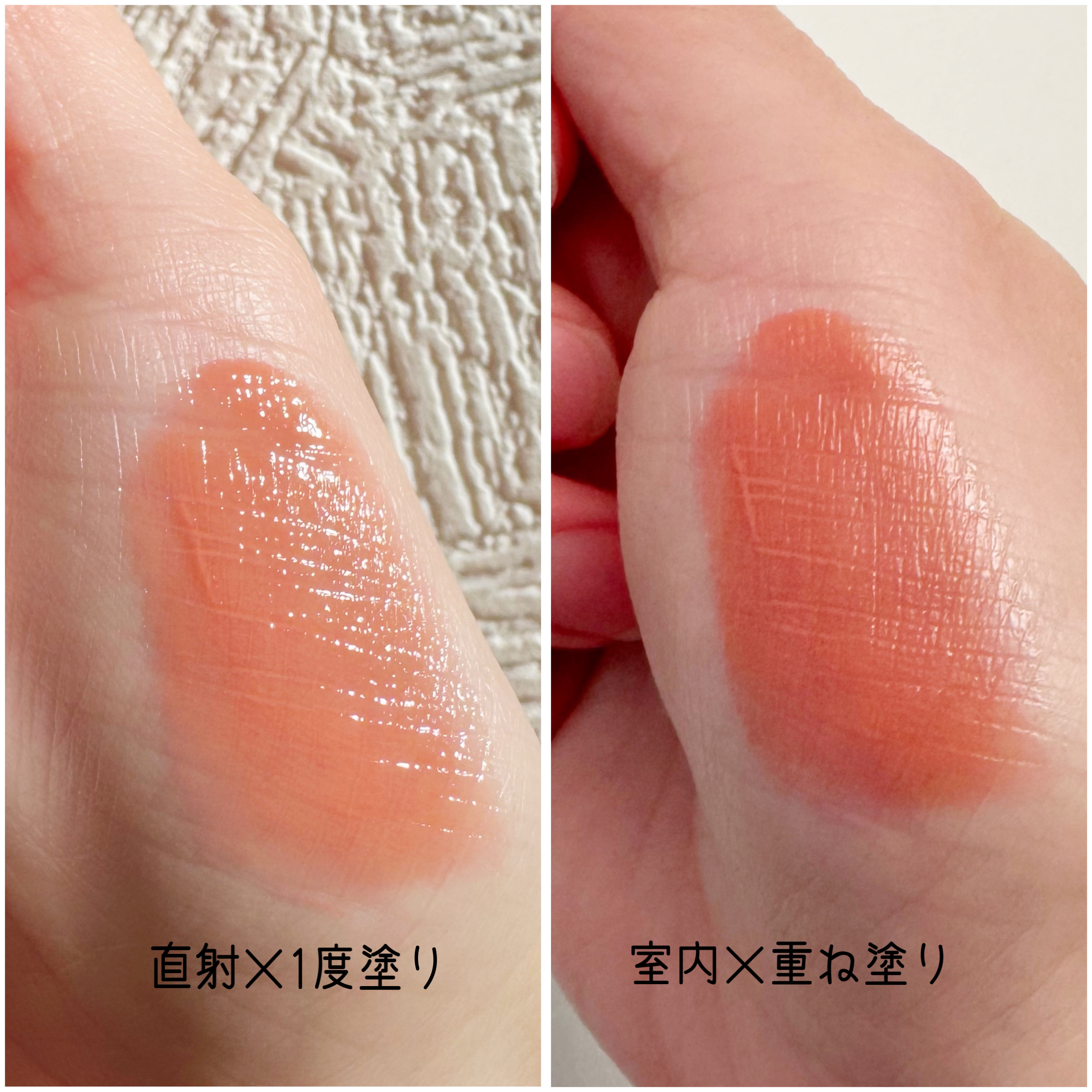 ジューシーデュイティント 01 ムードマンゴー/dasique/リップティントを使ったクチコミ（3枚目）