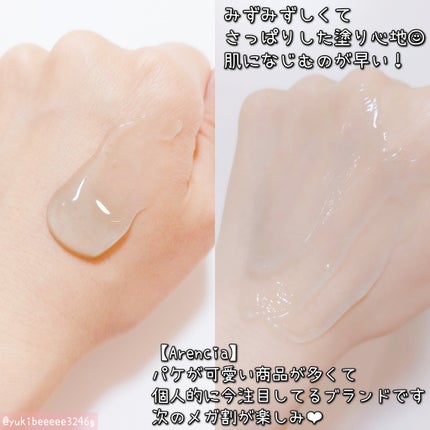 ホーリーグリンクル セラム/アレンシア/美容液を使ったクチコミ(3枚目)