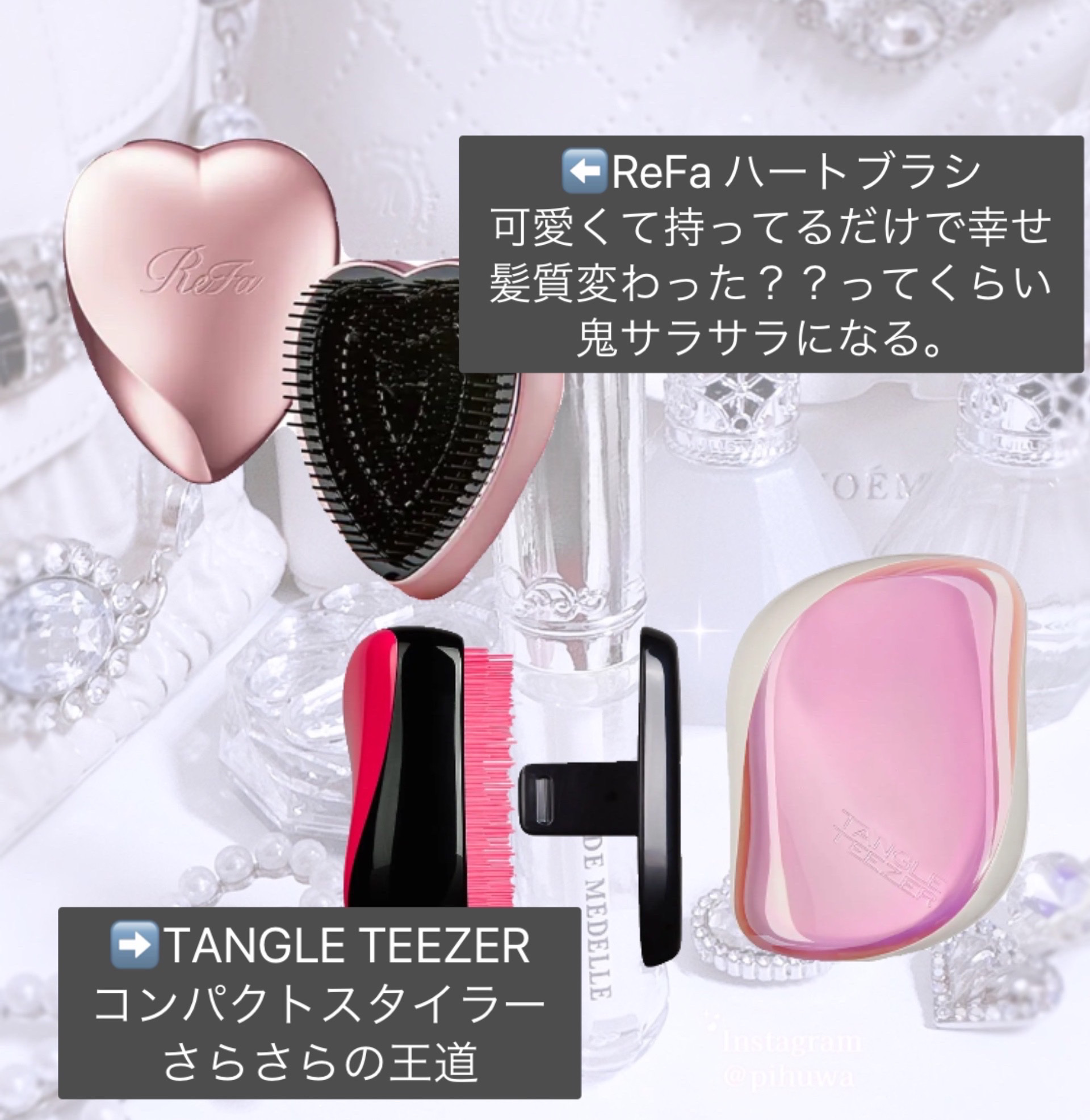 コンパクトスタイラー/TANGLE TEEZER/ヘアブラシを使ったクチコミ（2枚目）