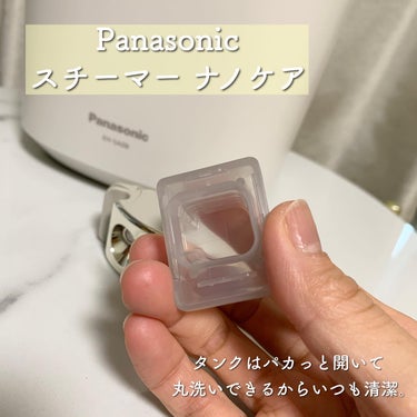 スチーマー ナノケア EH-SA0B/Panasonic/美顔器・マッサージを使ったクチコミ（6枚目）