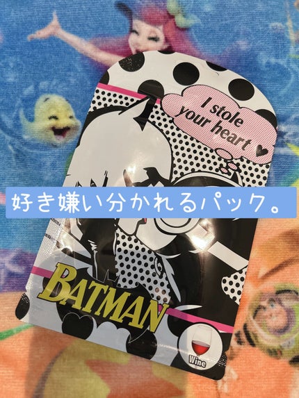 モイストマスクBM05/Benico(ベニコ)/シートマスク・パックを使ったクチコミ(1枚目)