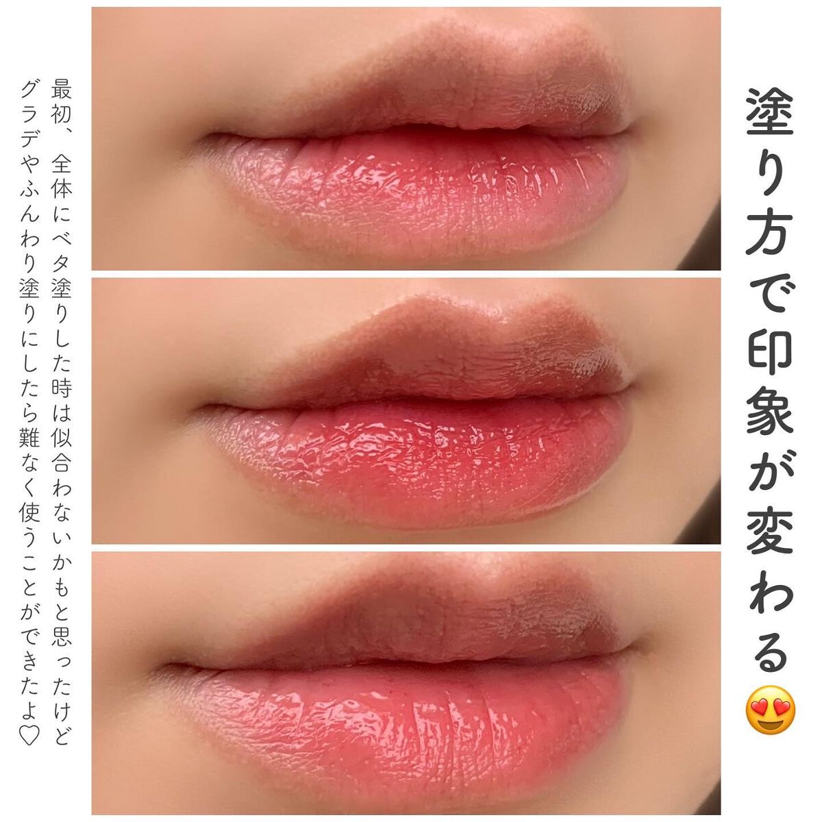 ミューテッドシアーティント/Ririmew/リップティントを使ったクチコミ(8枚目)