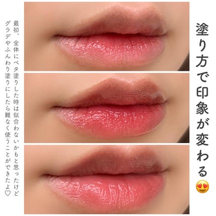 ミューテッドシアーティント/Ririmew/リップティントを使ったクチコミ(8枚目)