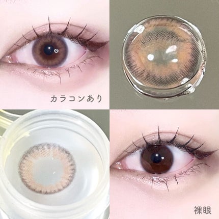 Cloud Pudding /chuu LENS/カラーコンタクトレンズを使ったクチコミ(2枚目)