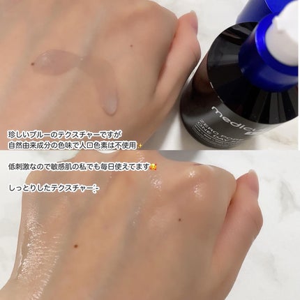 ゼロ毛穴パッド 2.0/MEDICUBE/トナーパッドを使ったクチコミ(5枚目)