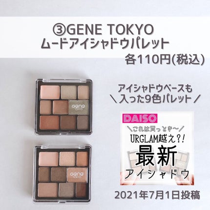 UR GLAM CLEAR MASCARA BASE/U R GLAM/マスカラ下地を使ったクチコミ(4枚目)