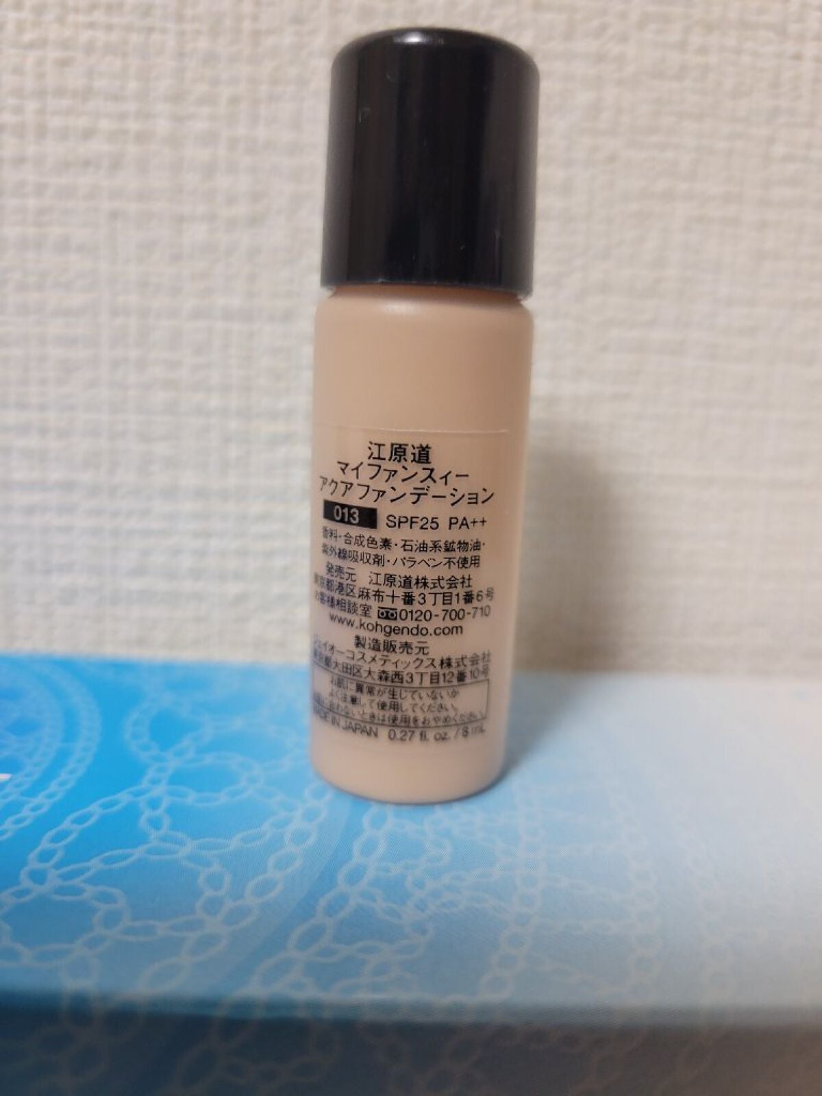 マイファンスィー アクアファンデーション/Koh Gen Do/リキッドファンデーションを使ったクチコミ(2枚目)