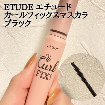 カールフィックスマスカラ/ETUDE/マスカラを使ったクチコミ(2枚目)