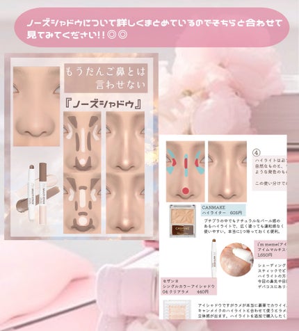 JUDYDOLL メリハリマスターパレット/JUDYDOLL/パウダーハイライトを使ったクチコミ(6枚目)