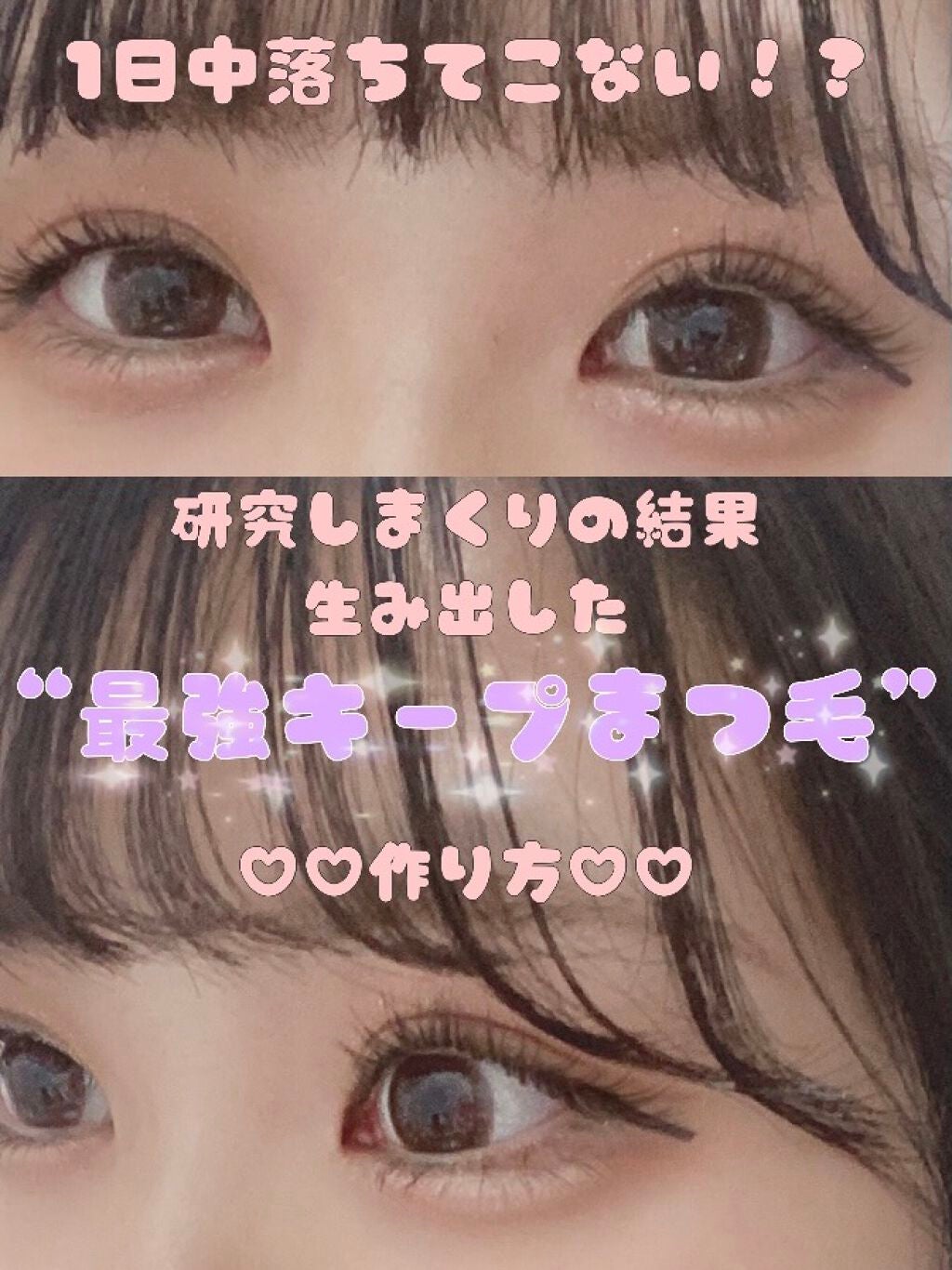 ロング&カールマスカラ スーパーWP/ヒロインメイク/マスカラを使ったクチコミ(1枚目)