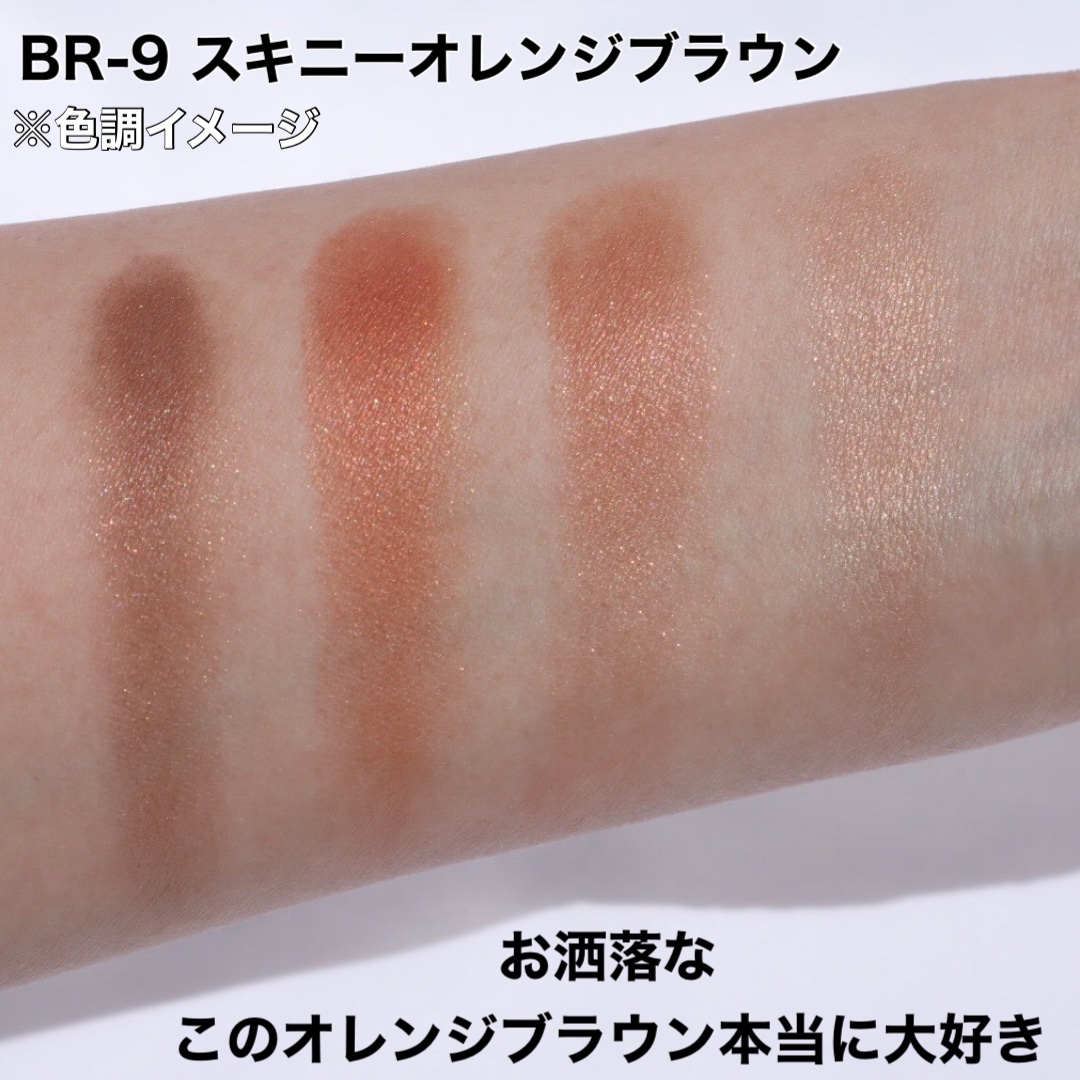 デザイニングブラウンアイズ/KATE/アイシャドウパレットを使ったクチコミ（2枚目）