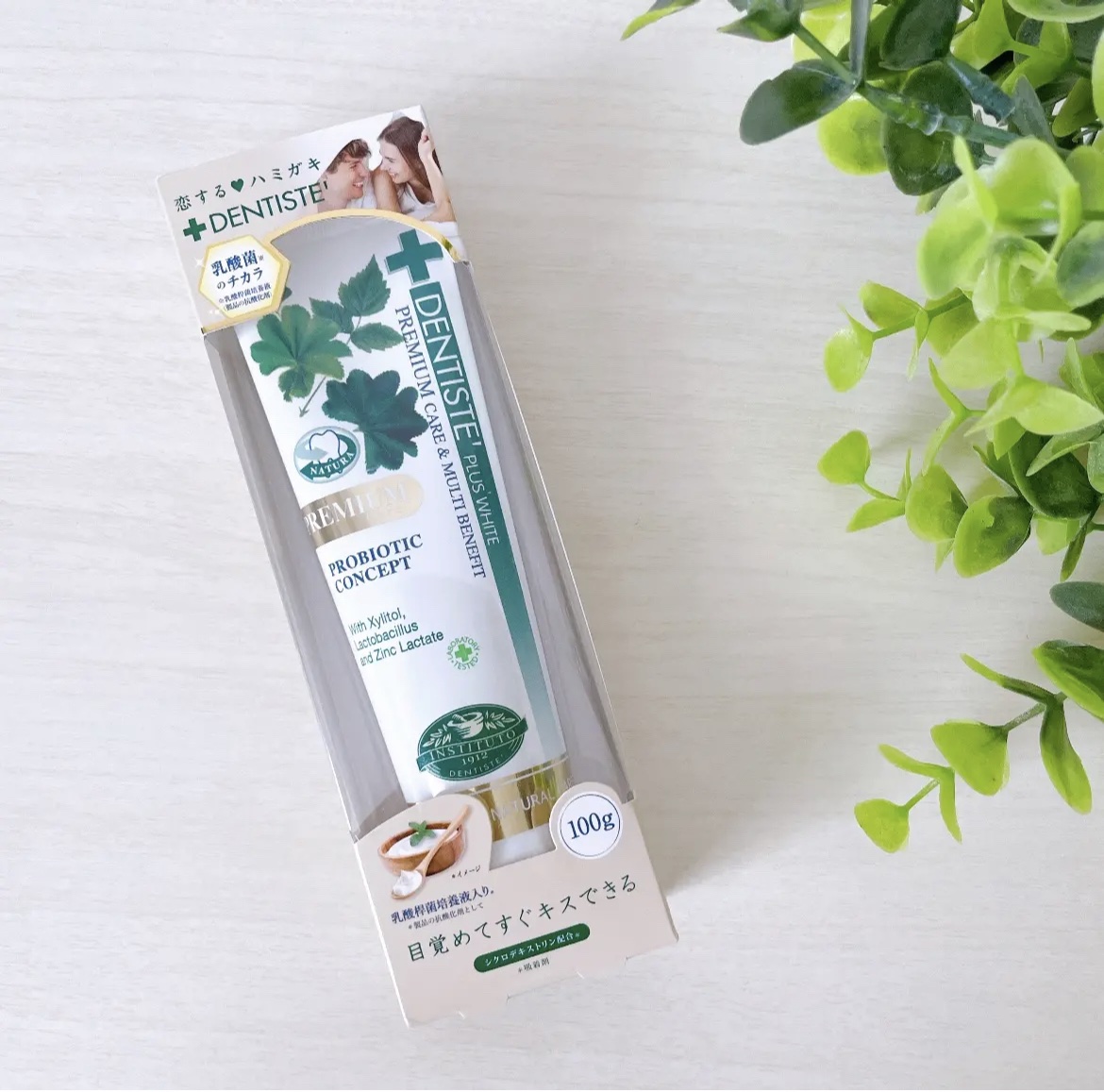 デンティス Pro-B チューブタイプ/デンティス/歯磨き粉を使ったクチコミ（1枚目）