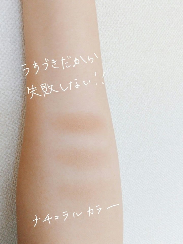 アートクラスバイロダン シェーディング/too cool for school/シェーディングを使ったクチコミ（3枚目）