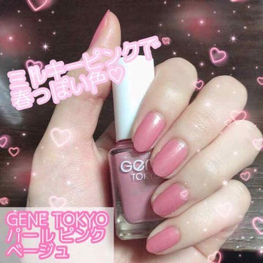 gene TOKYO ネイル/DAISO/マニキュアを使ったクチコミ（1枚目）