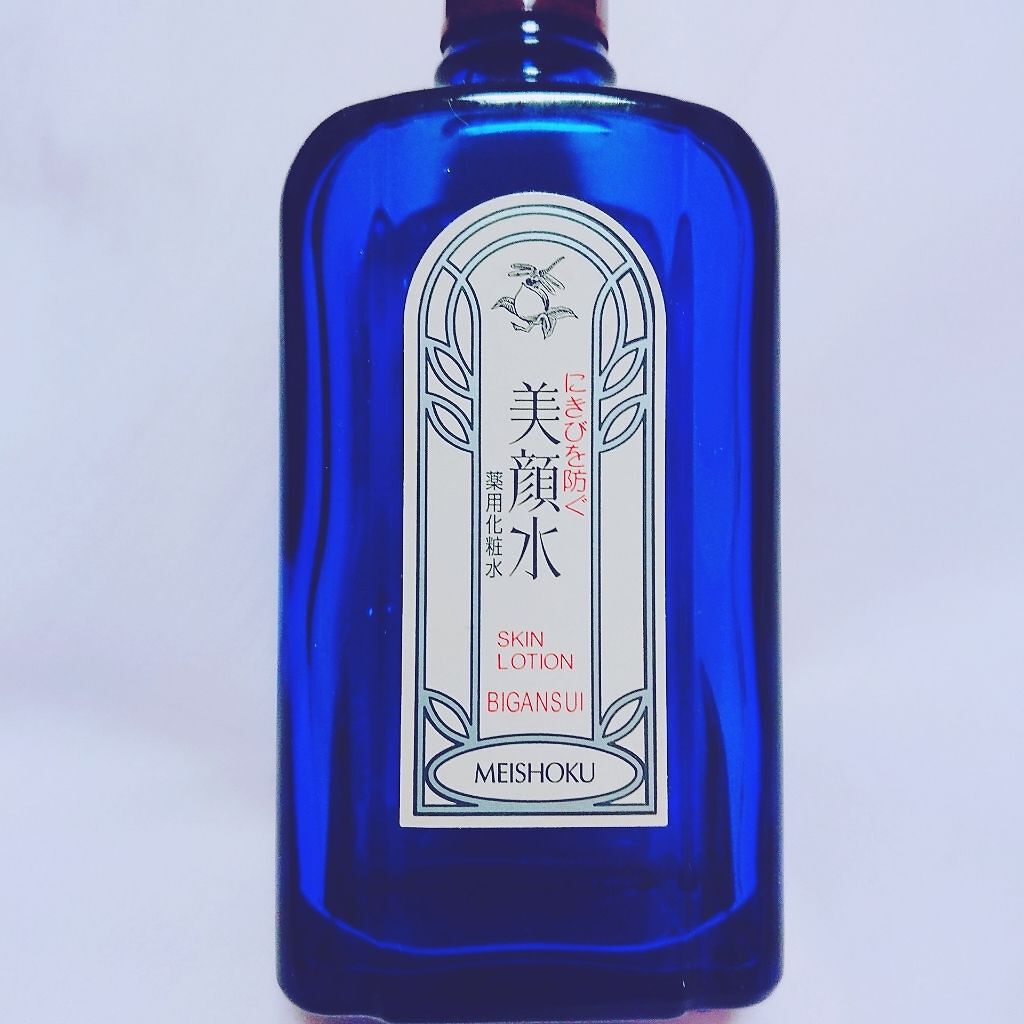 明色美顔水 薬用化粧水/美顔/化粧水を使ったクチコミ（1枚目）