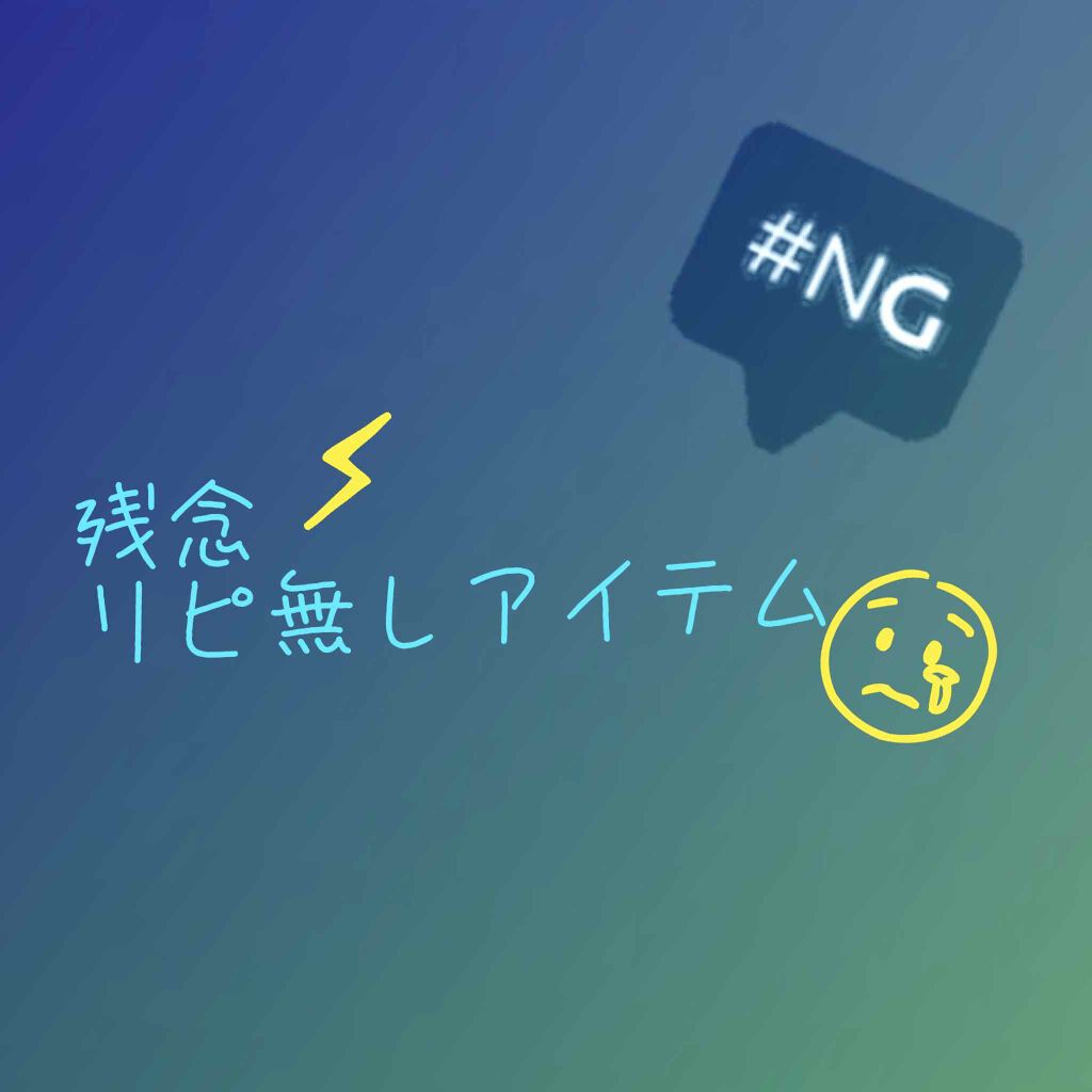 酵素ムース泡洗顔/メラノCC/泡洗顔を使ったクチコミ（1枚目）