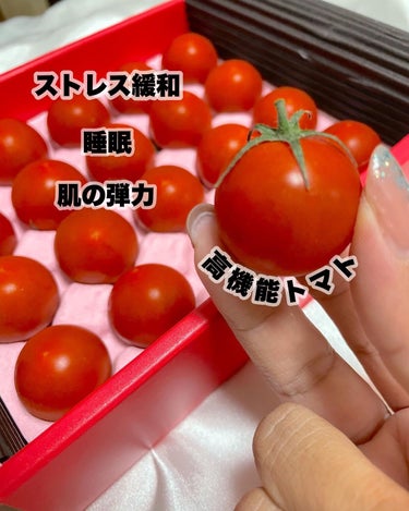 BH Tomato/リコピュア/食品を使ったクチコミ（2枚目）