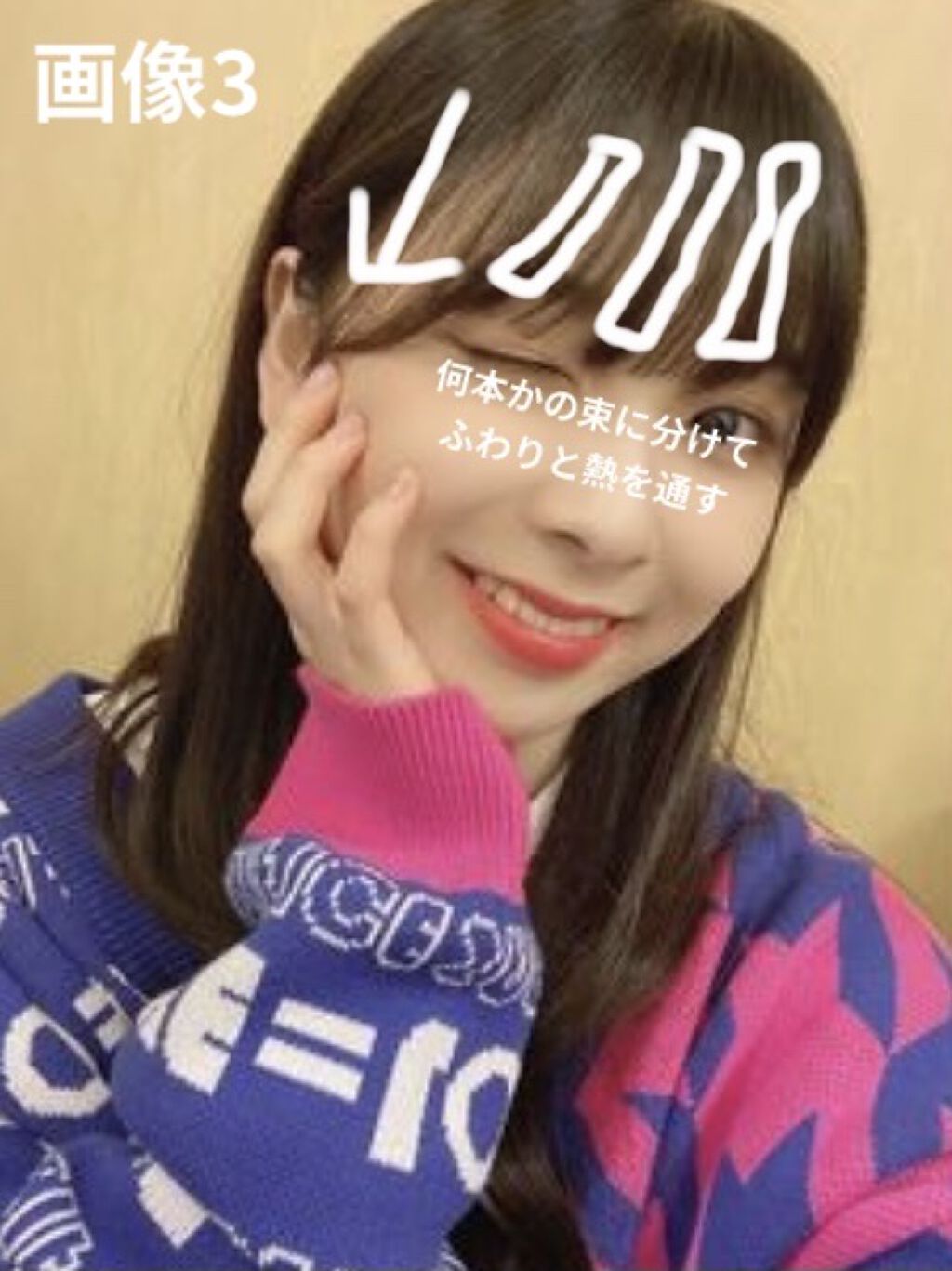 ケープ 3Dエクストラキープ 無香料/ケープ/ヘアスプレーを使ったクチコミ（3枚目）