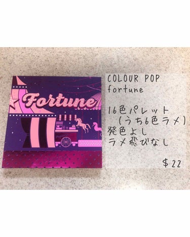 フォーチュンパレット/ColourPop/アイシャドウパレットを使ったクチコミ（2枚目）