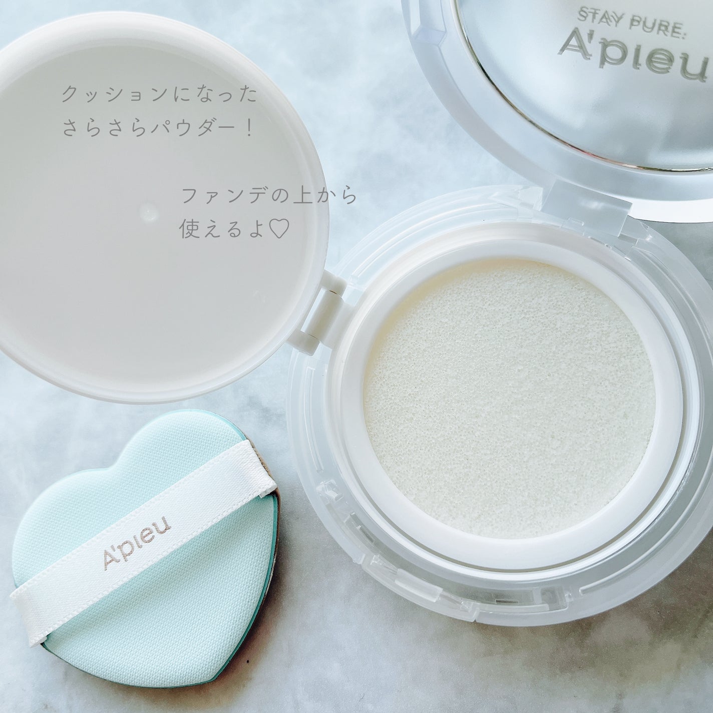 ウォーターロック サラサラパクト/A’pieu/フェイスパウダーを使ったクチコミ(2枚目)