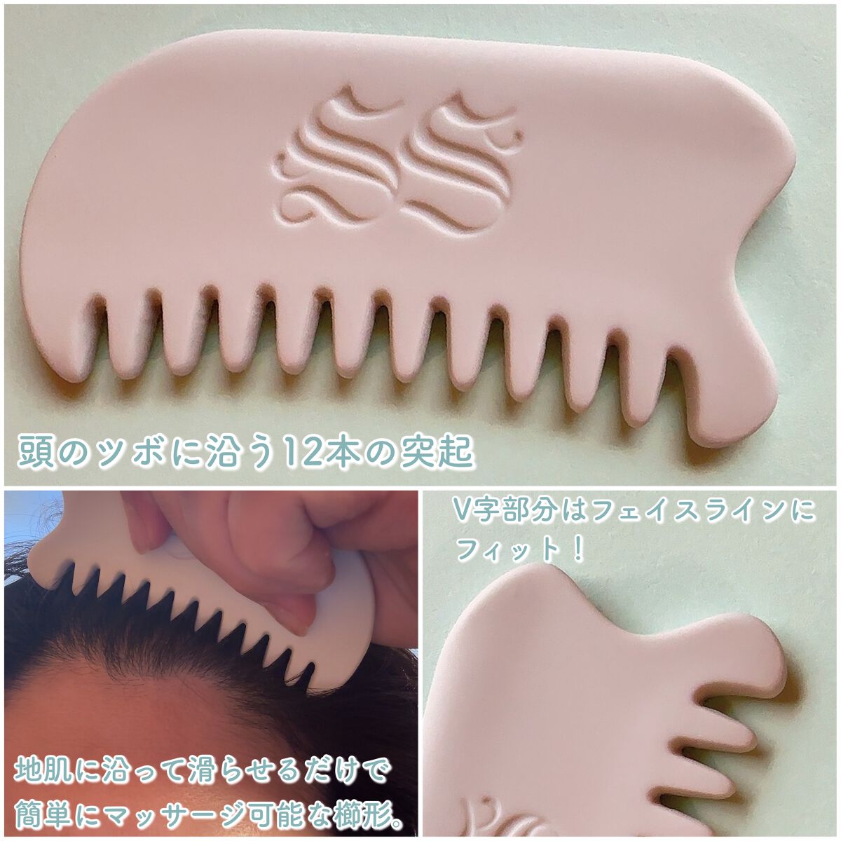 スージングかっさプレート/SS by WHOMEE/かっさプレートを使ったクチコミ（3枚目）