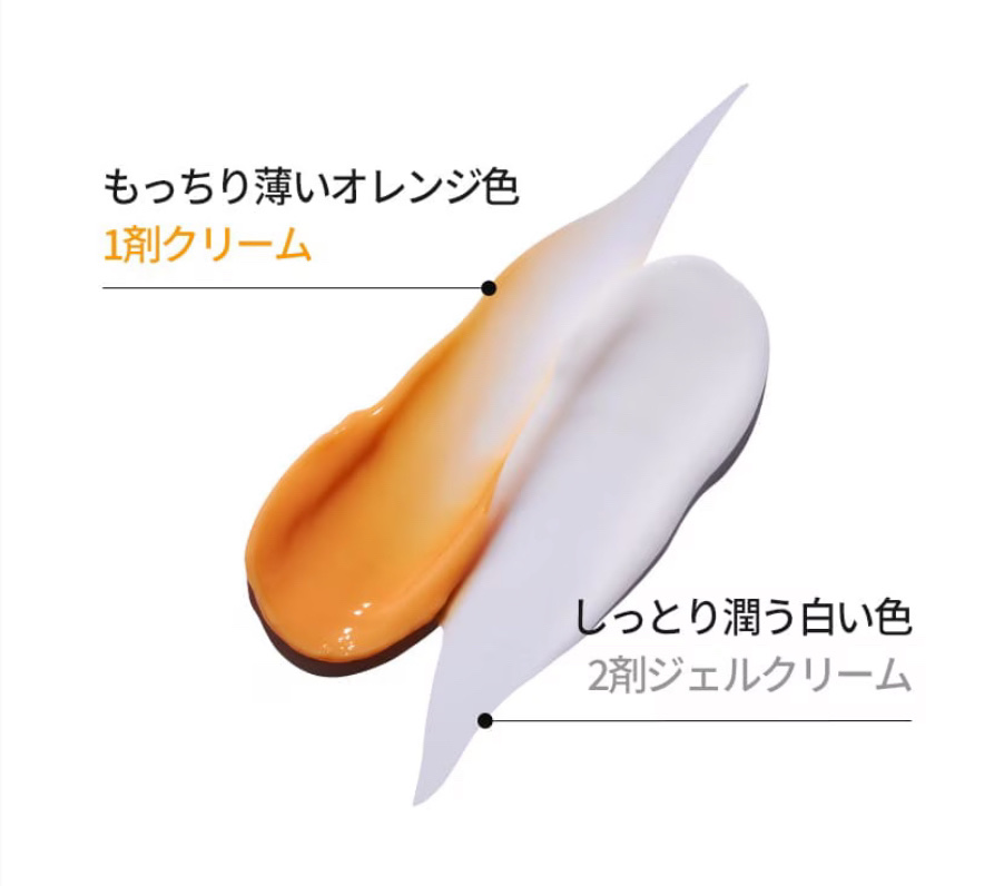 ダブルホワイトニングクリーム/DERMA FACTORY/フェイスクリームを使ったクチコミ（3枚目）