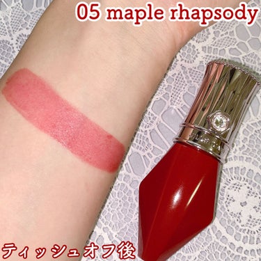 ルージュ クリスタル クリーミィホイップ　ティント 05 maple rhapsody/JILL STUART/口紅を使ったクチコミ（3枚目）