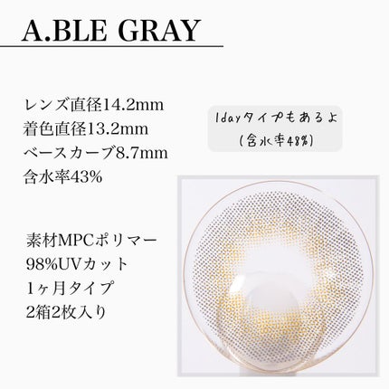エーブルグレー(A.ble Gray)/OLOLA/カラーコンタクトレンズを使ったクチコミ(2枚目)