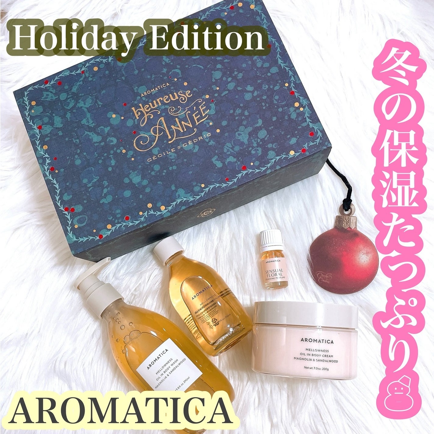 メロウネス オイルインボディウォッシュ マグノリア&サンダルウッド/AROMATICA/ボディソープを使ったクチコミ(1枚目)