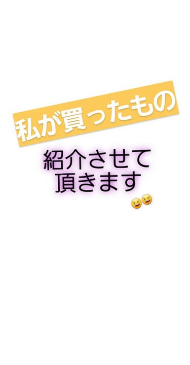 こんにちはぁ
高校生です☺☺
今回紹介するのは!!
💙#エテュセ  #アイエディション (マスカラベース) アクティブスタイル 💙
いやぁーーこれは
運命ですね笑!!(何言ってんだこいつ？)
めっちゃ可