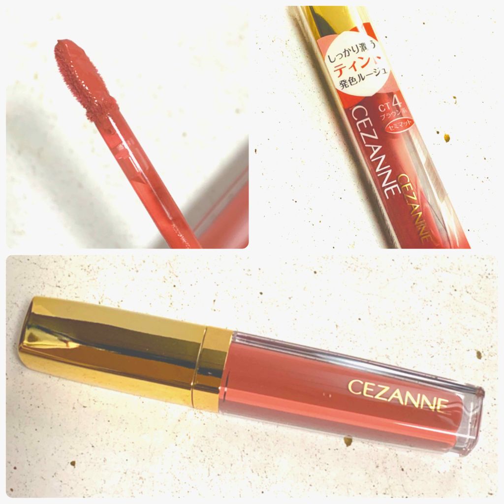 カラーティントリップ/CEZANNE/リップティントを使ったクチコミ(1枚目)