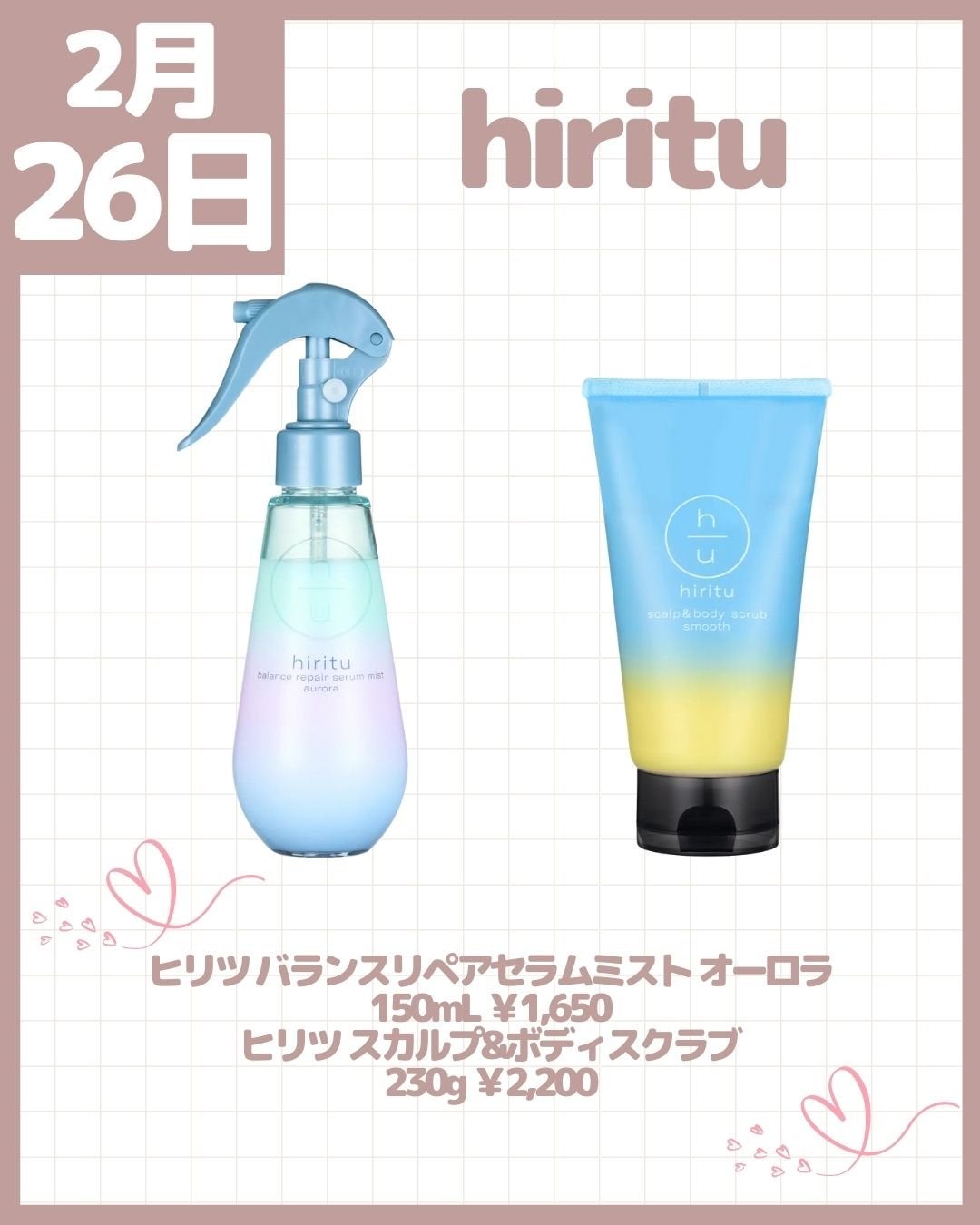 つやぷるリップR/b idol/口紅を使ったクチコミ(5枚目)