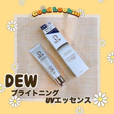 ブライトニングUVデイエッセンス/DEW/美容液を使ったクチコミ（1枚目）