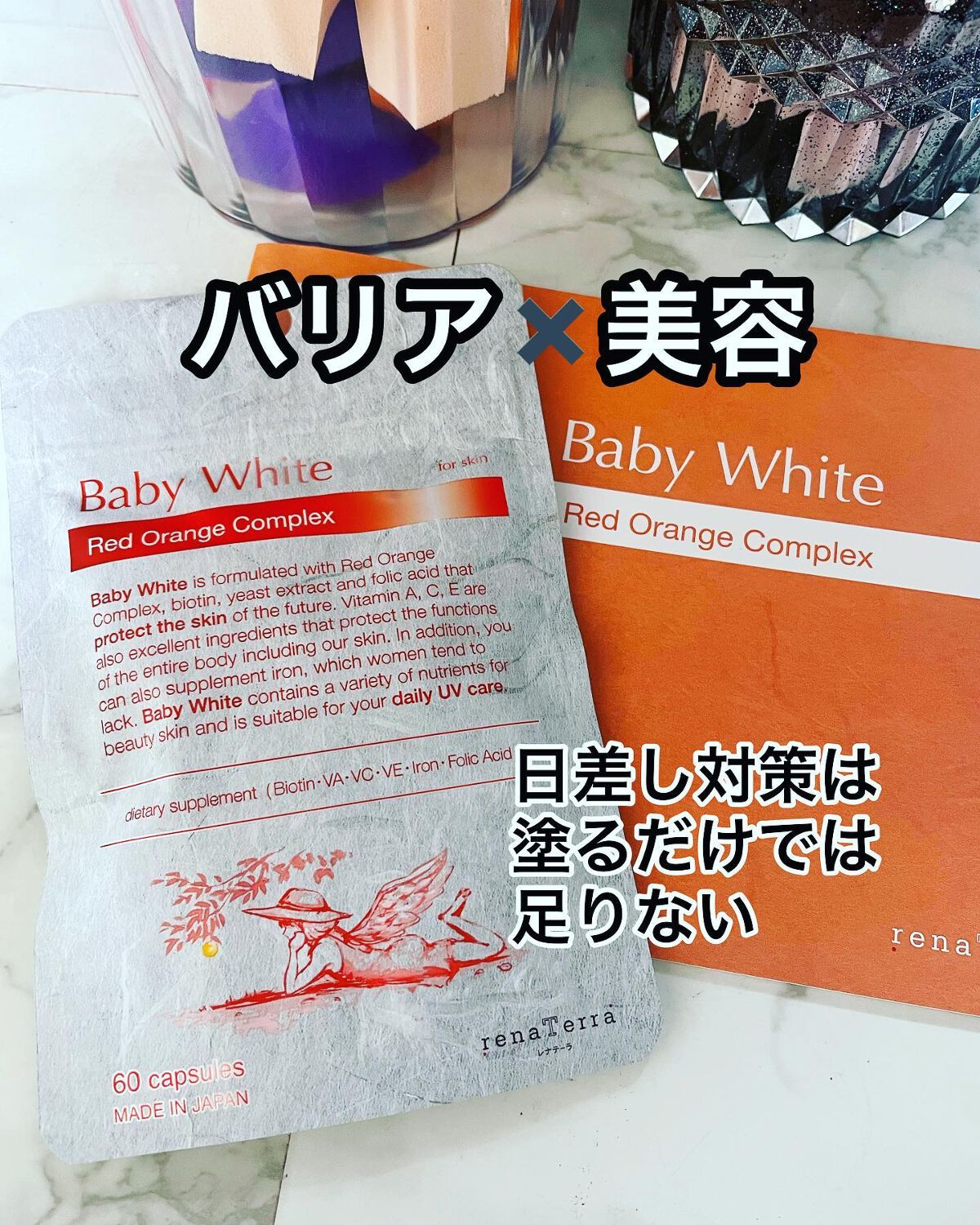 HARU on LIPS 「日差しは塗るだけじゃ、もう足りない❗️最近やっと塗る事を覚えて..」(1枚目)