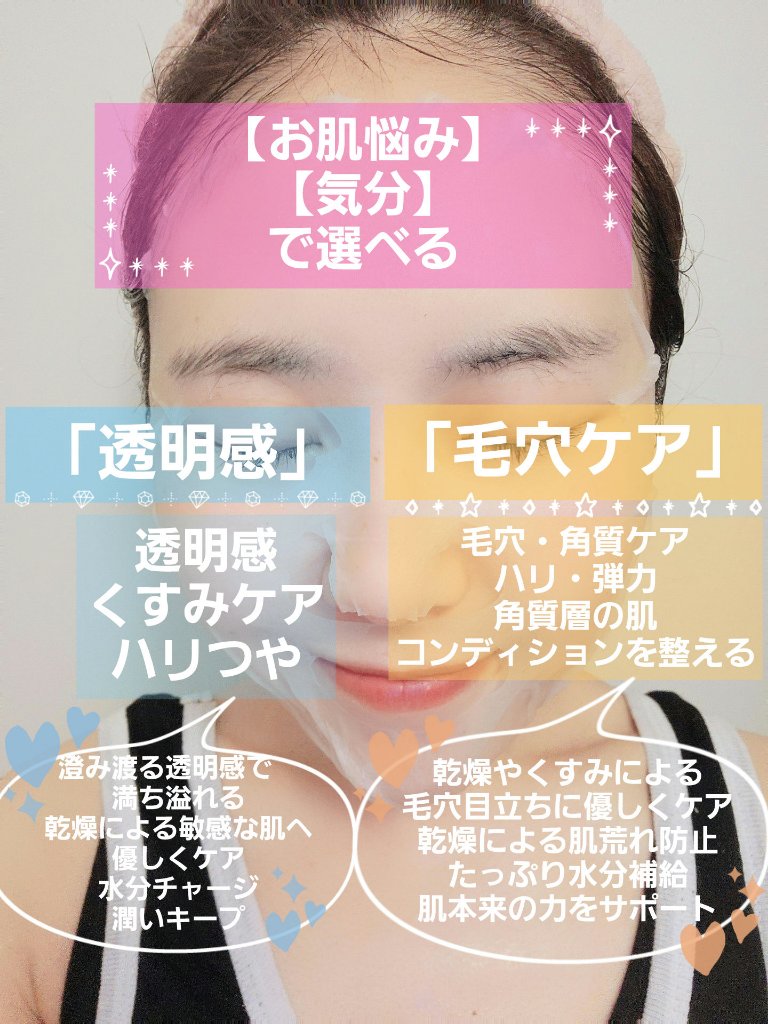 レチビタエッセンスマスク/ピュレア/シートマスク・パックを使ったクチコミ（2枚目）